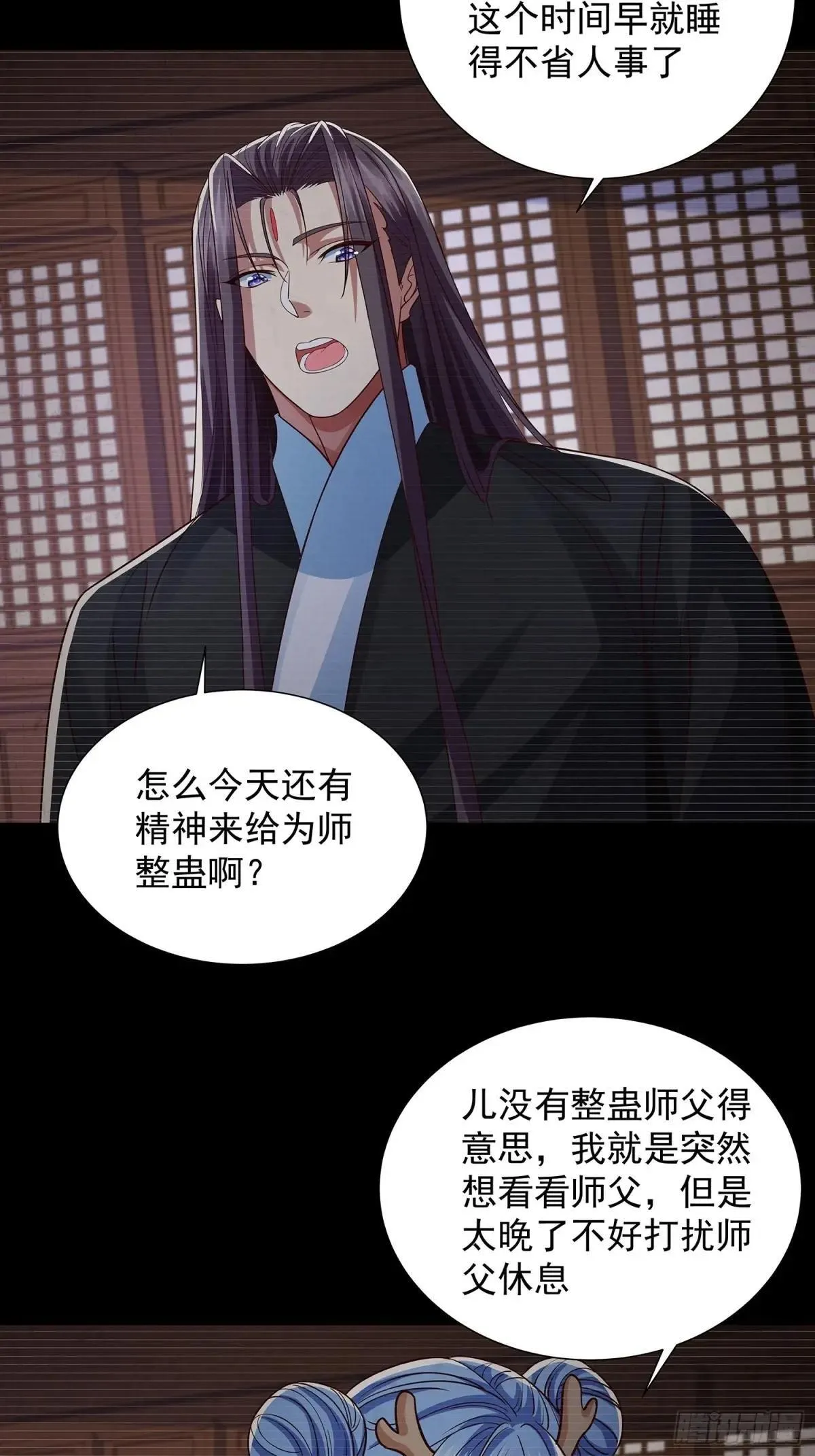 第52话 约定之日 第19页
