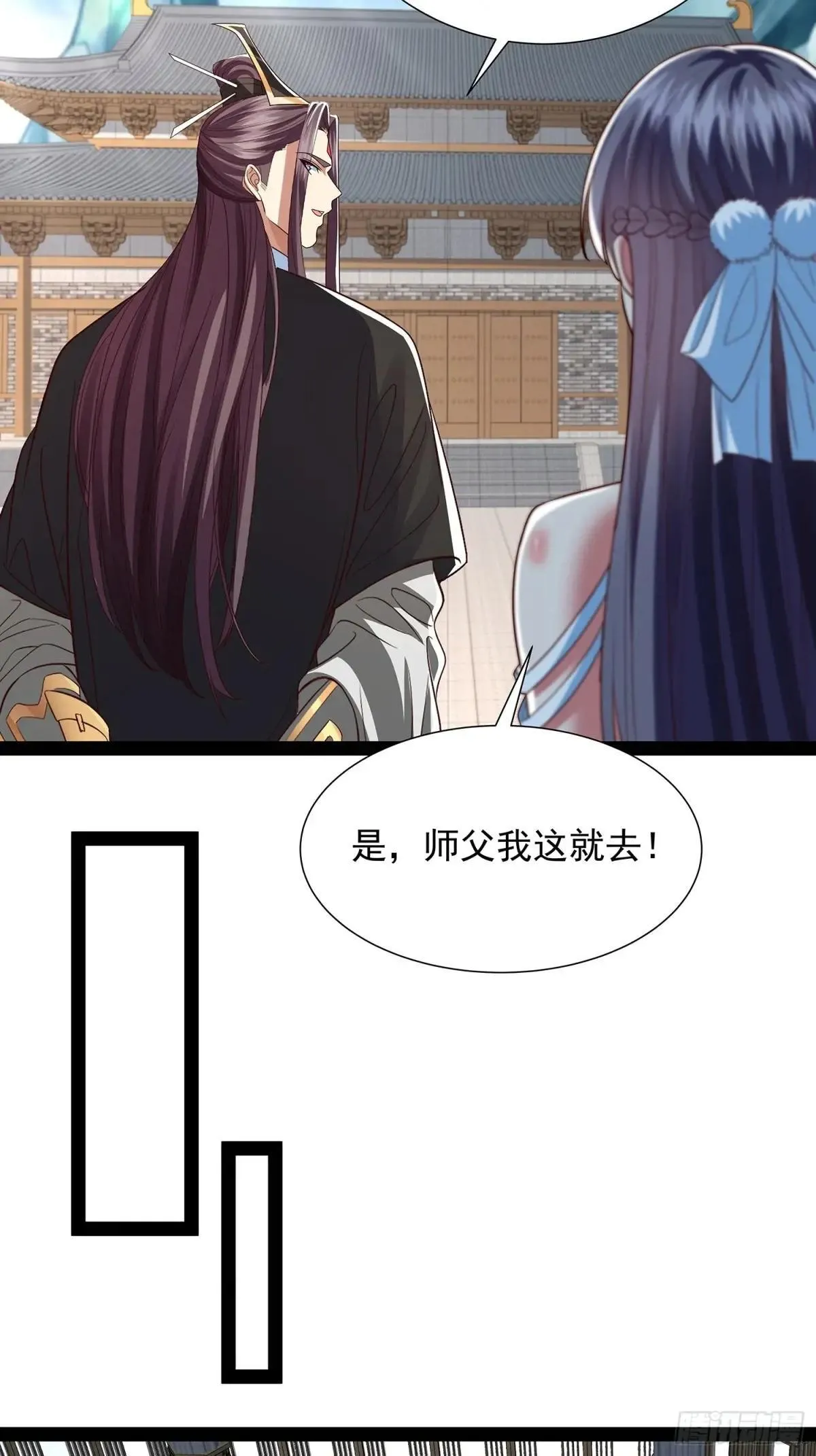第52话 约定之日 第22页