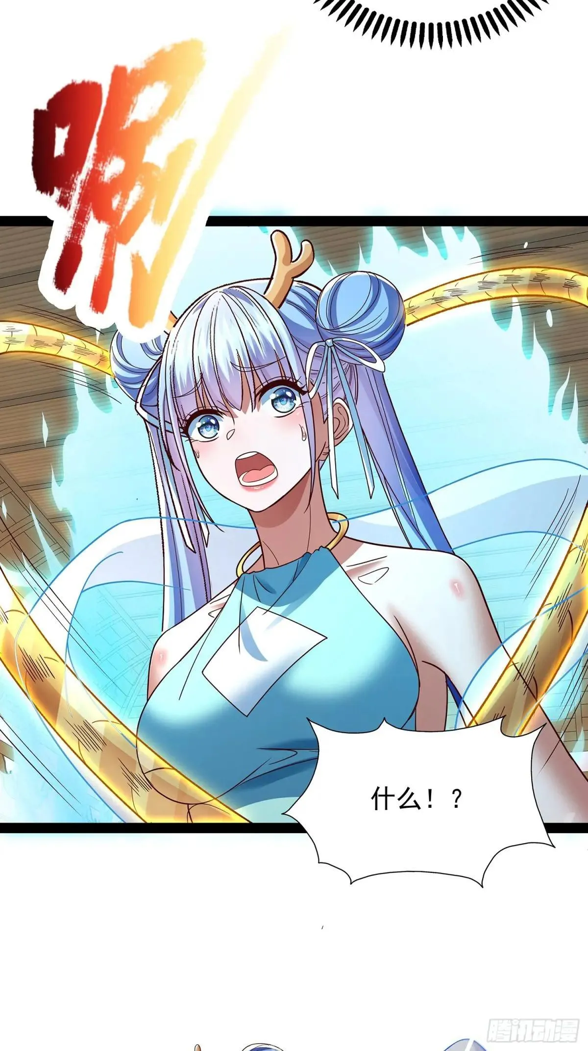 第52话 约定之日 第27页
