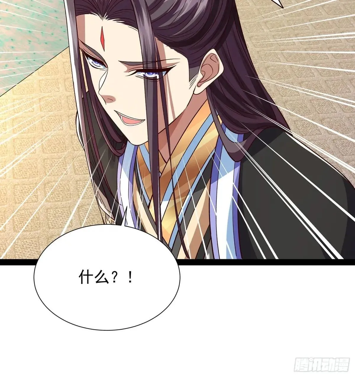 第53话 仙品丹药 第10页