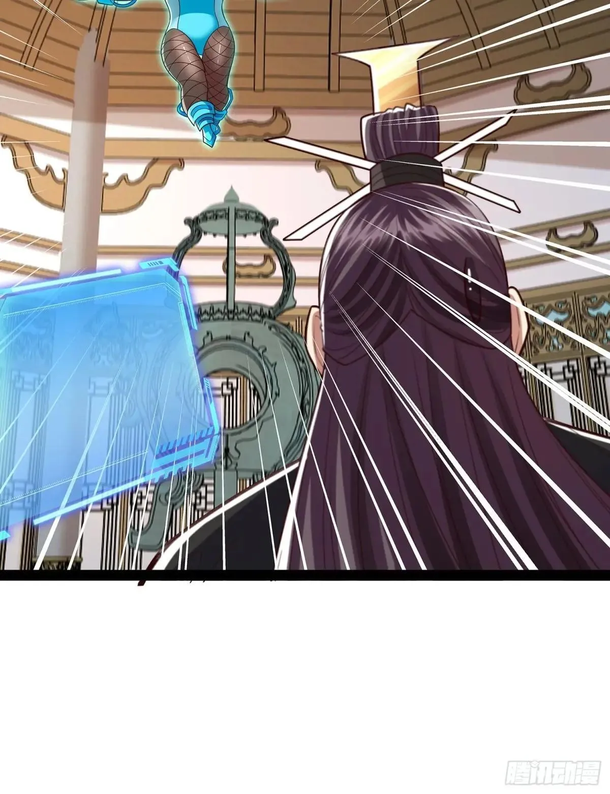 第53话 仙品丹药 第15页