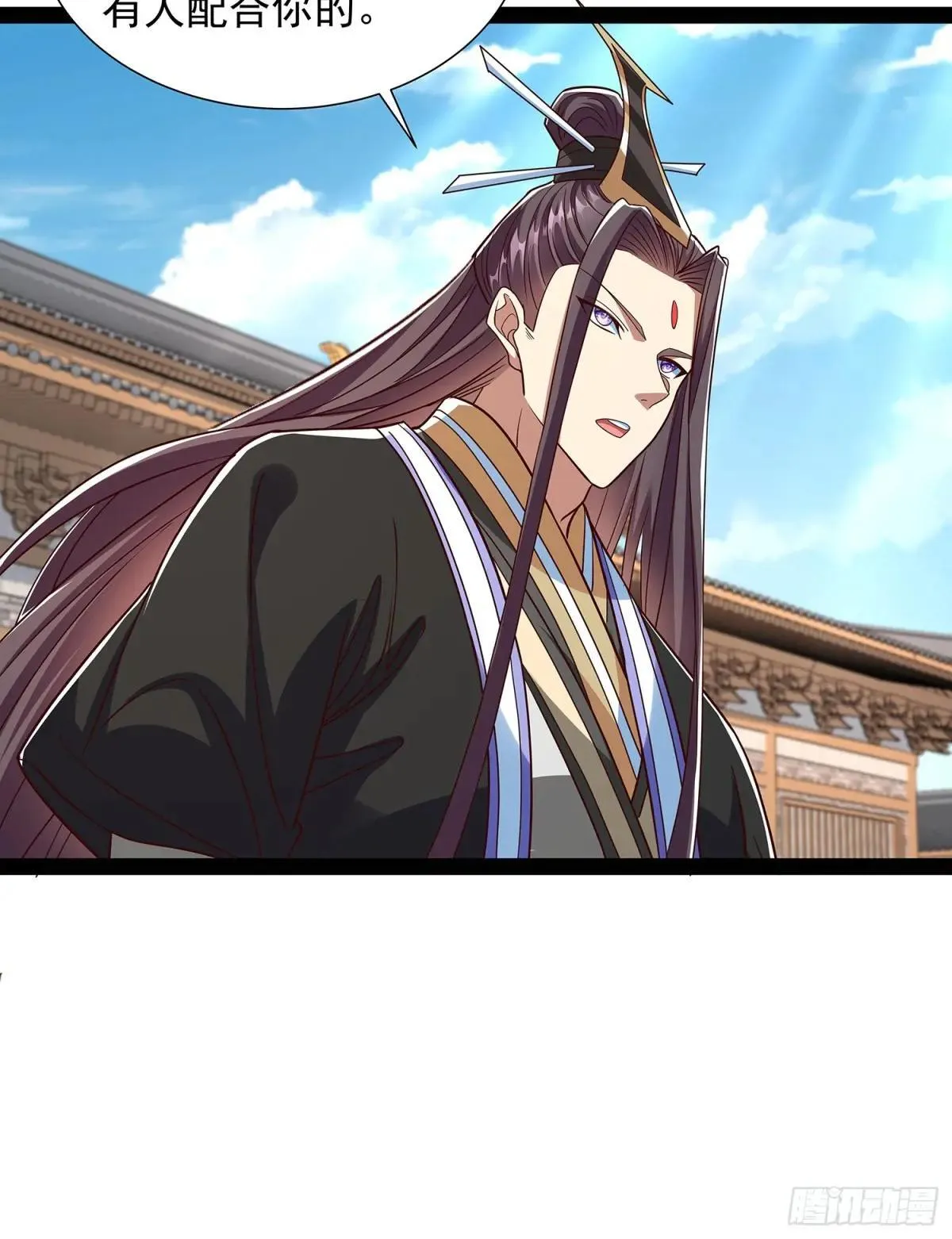 第54话 药来了 第19页