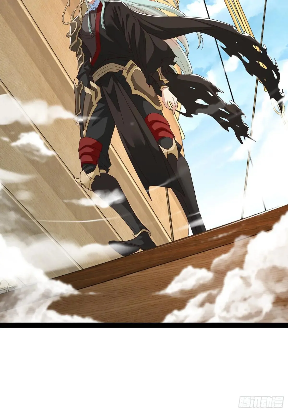 第54话 药来了 第25页