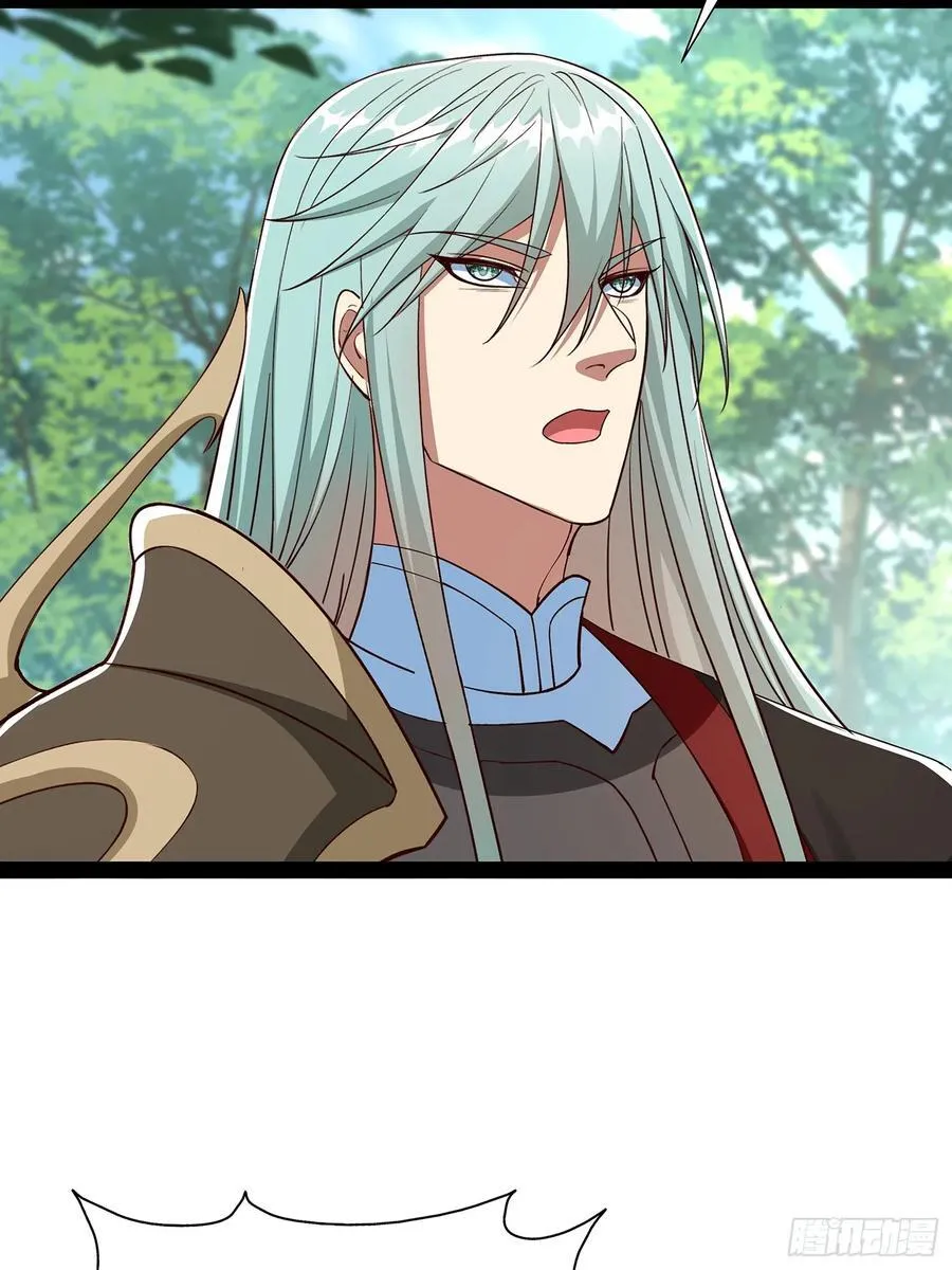 第55话 七星紫玉丹 第10页