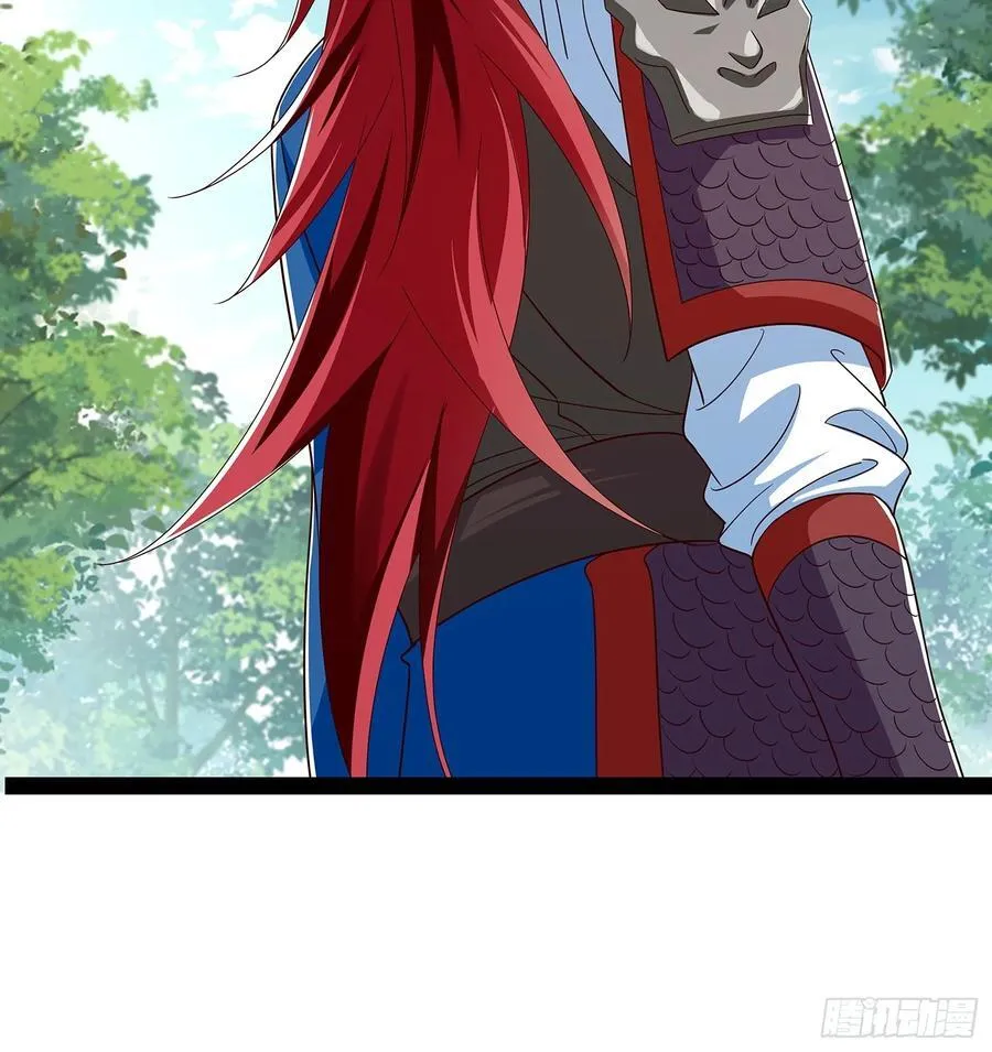 第55话 七星紫玉丹 第16页