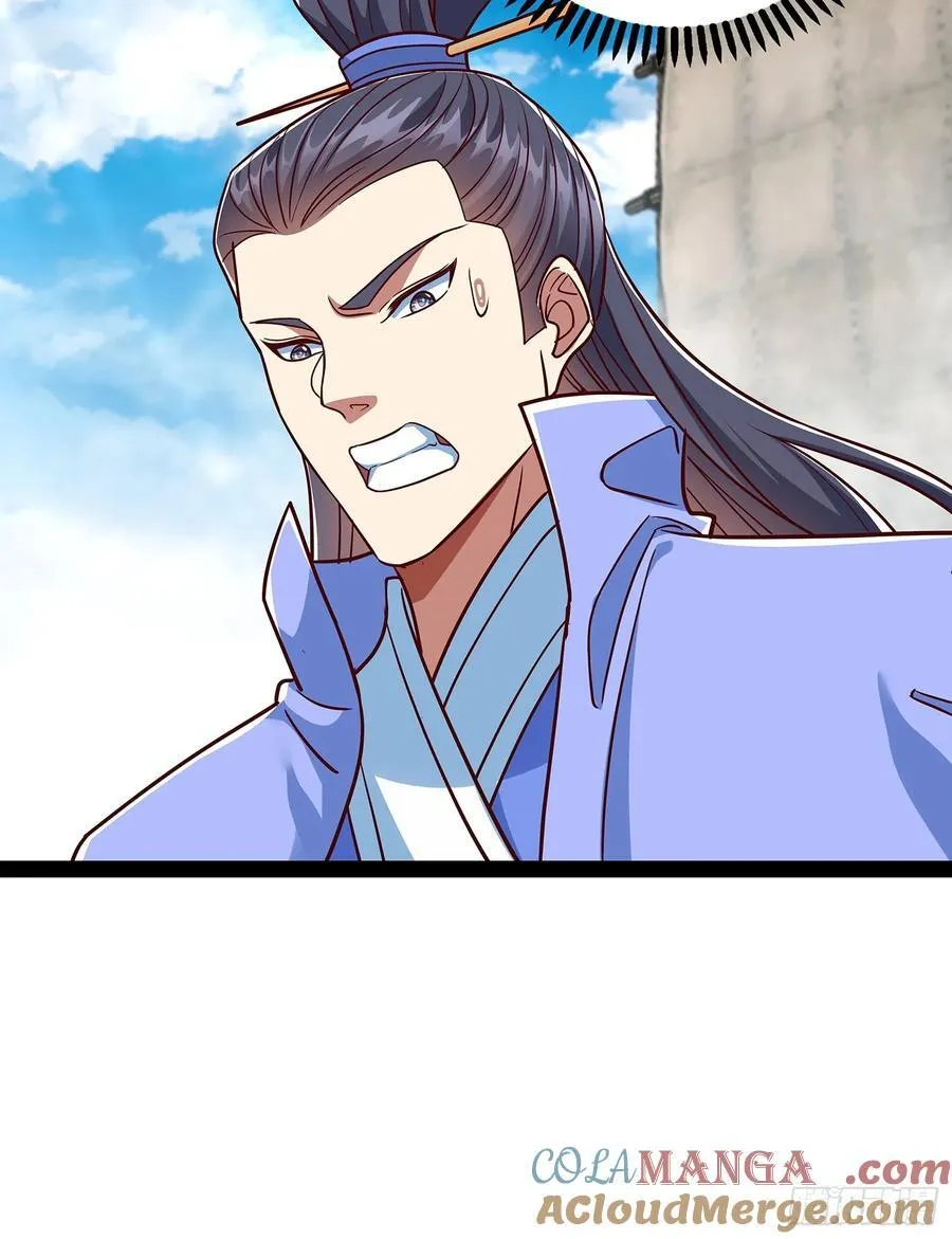 第55话 七星紫玉丹 第21页