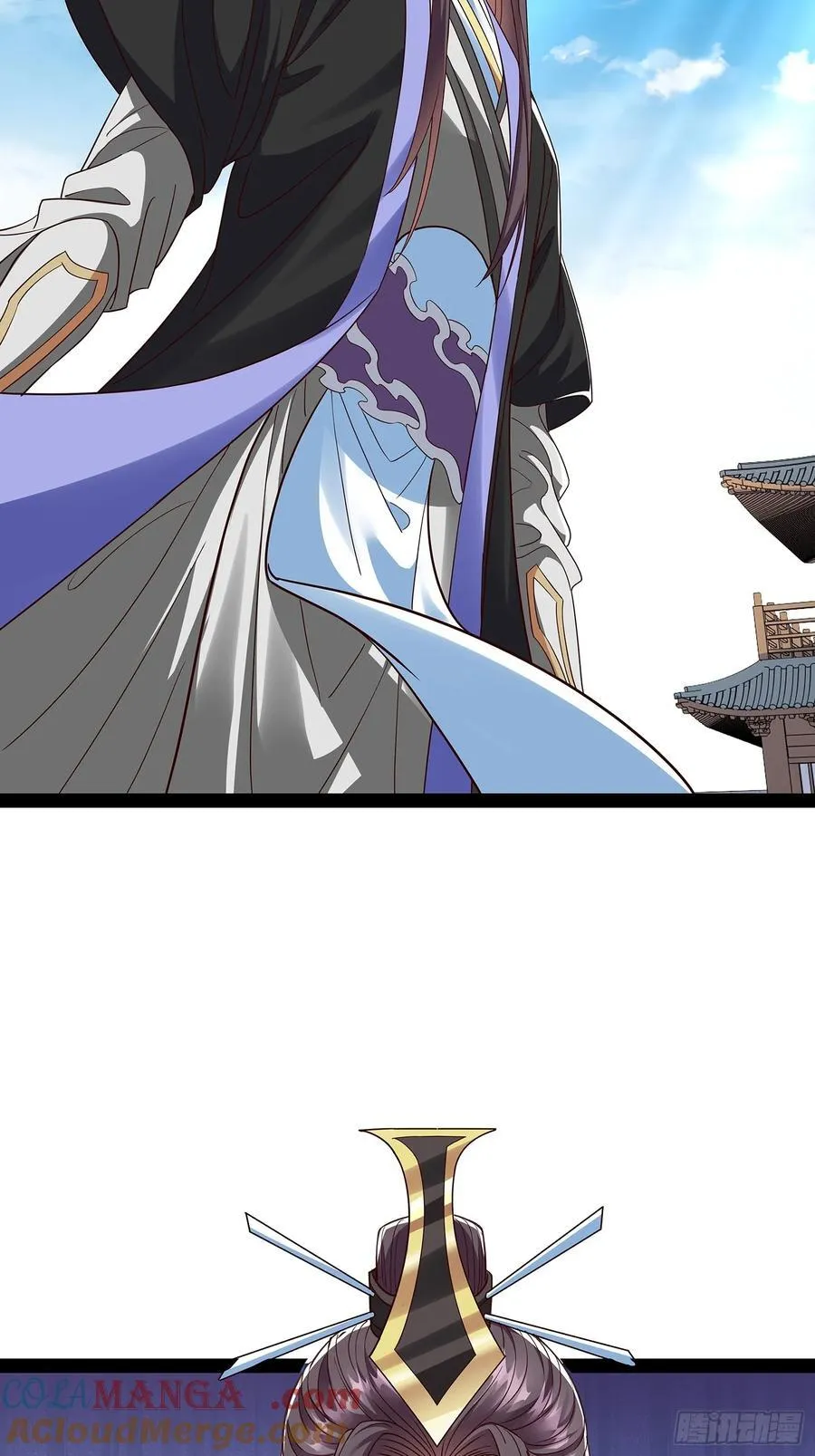 第55话 七星紫玉丹 第25页