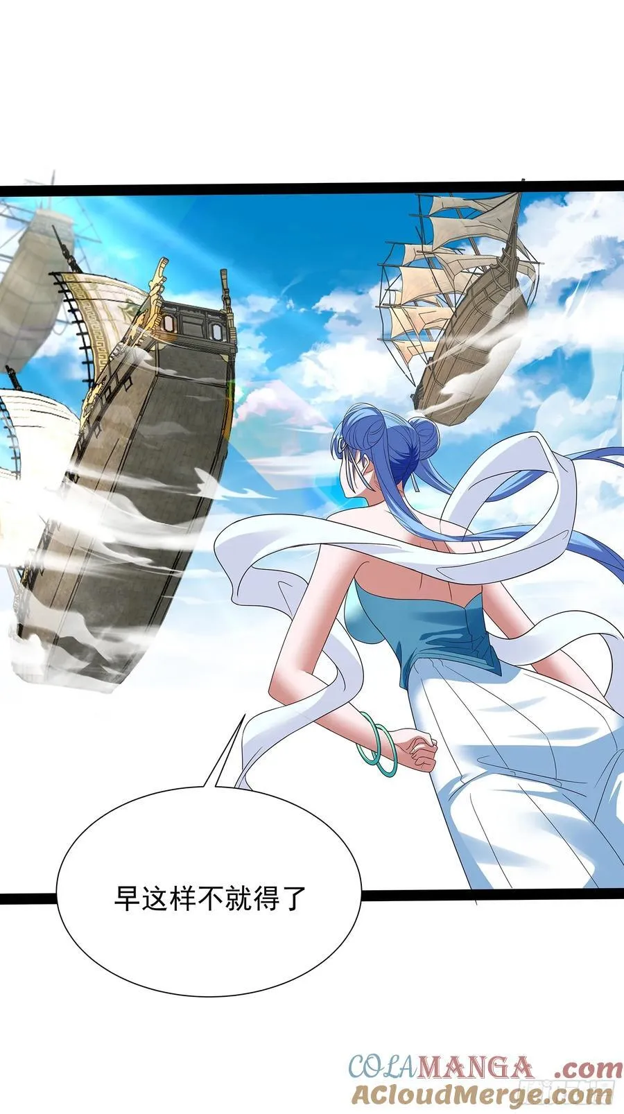 第56话 天道雷劈 第13页