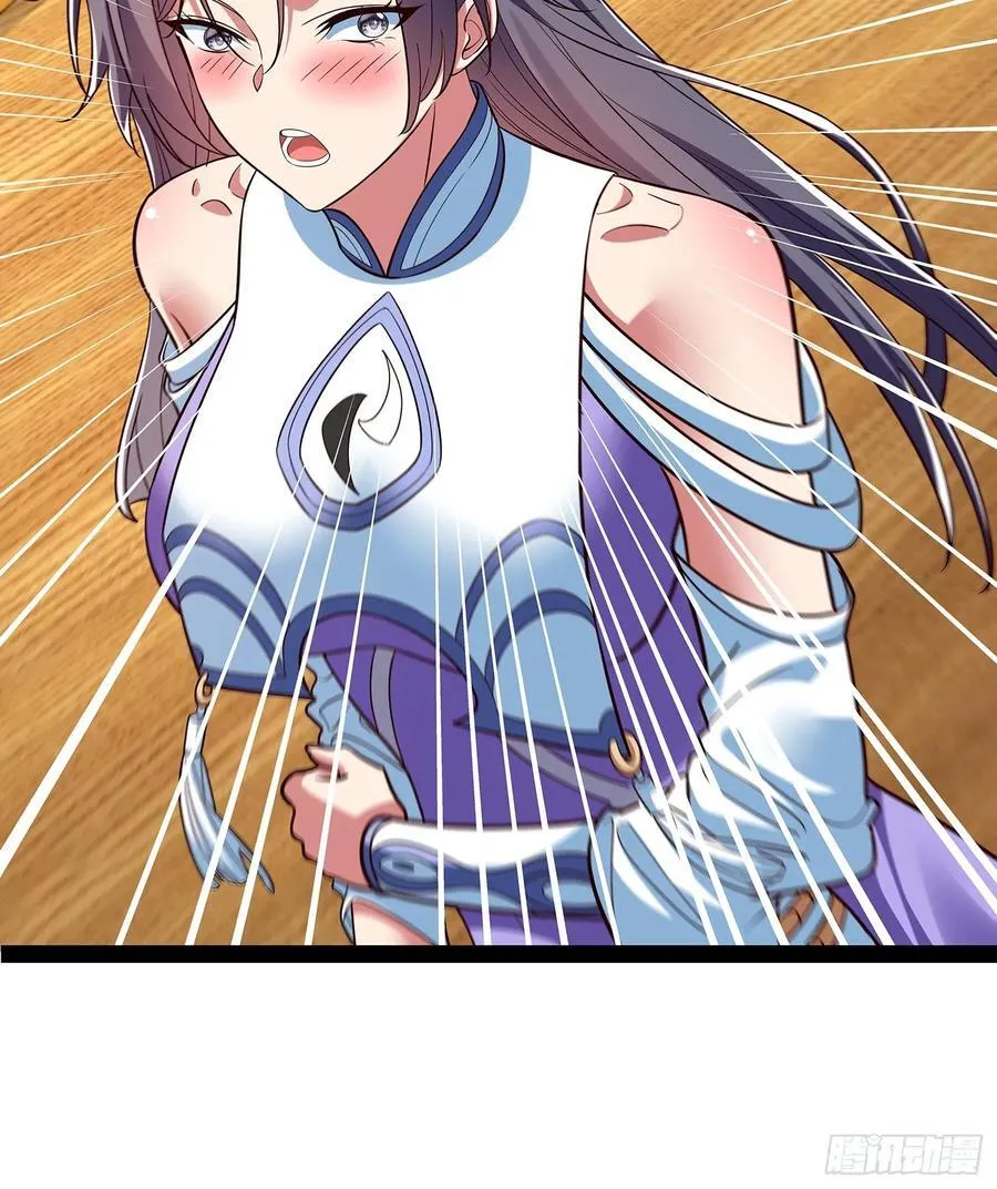 第57话 龙皇 第6页