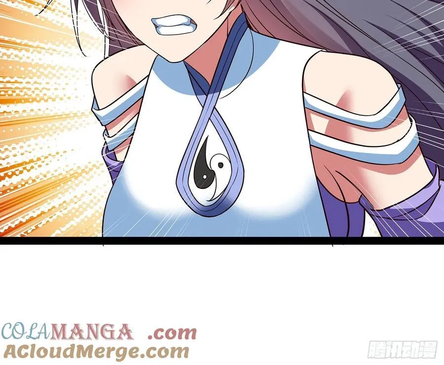 第58话 普陀净土 第5页
