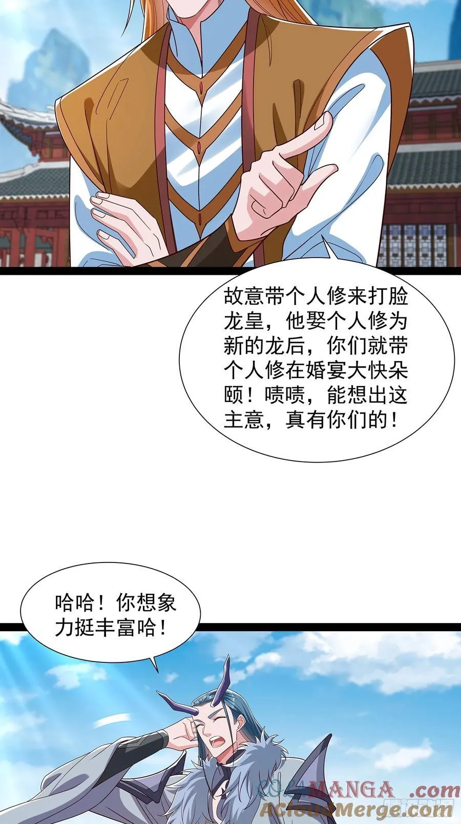 第61话 龙域碎嘴子 第19页