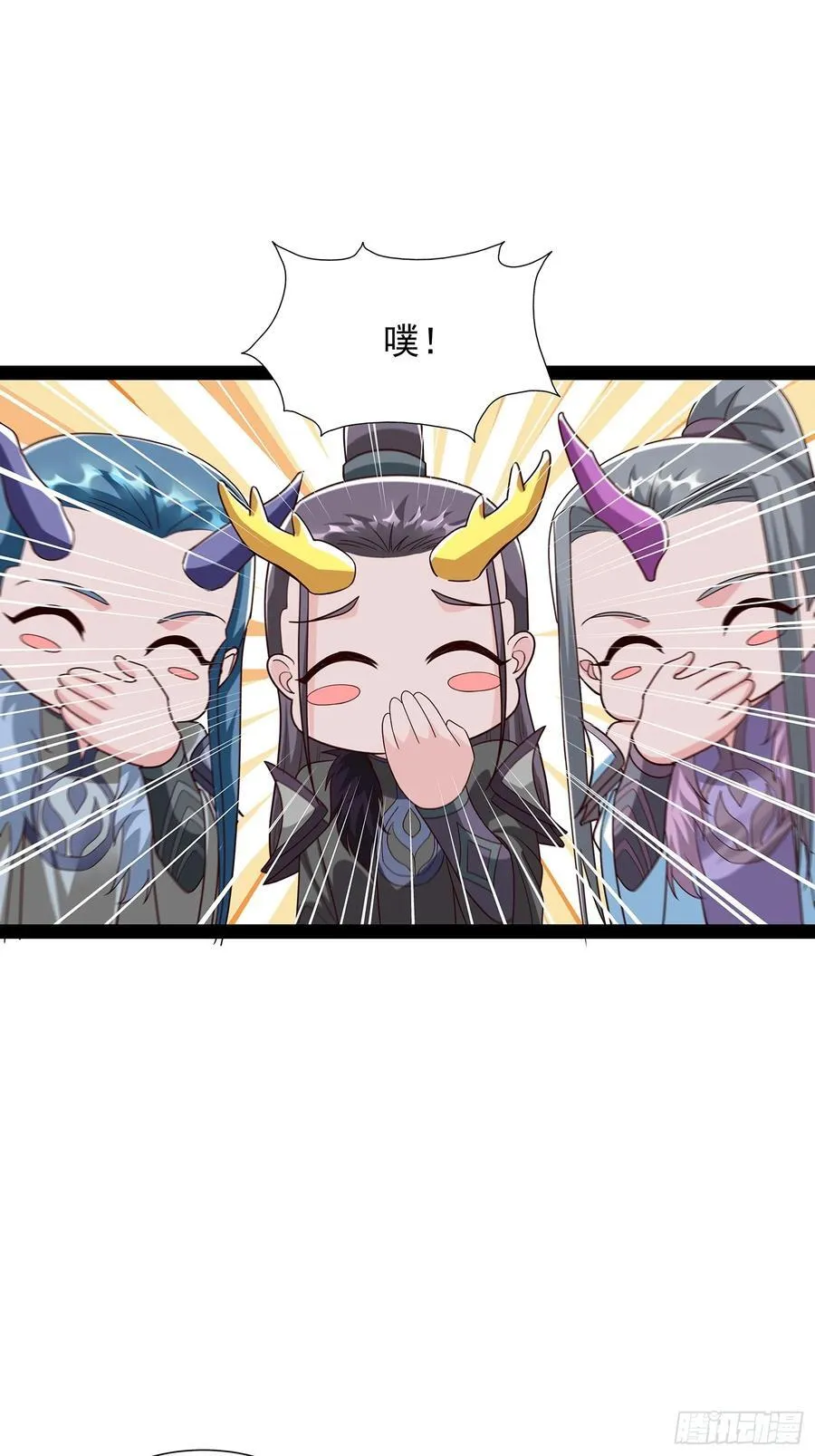 第61话 龙域碎嘴子 第28页