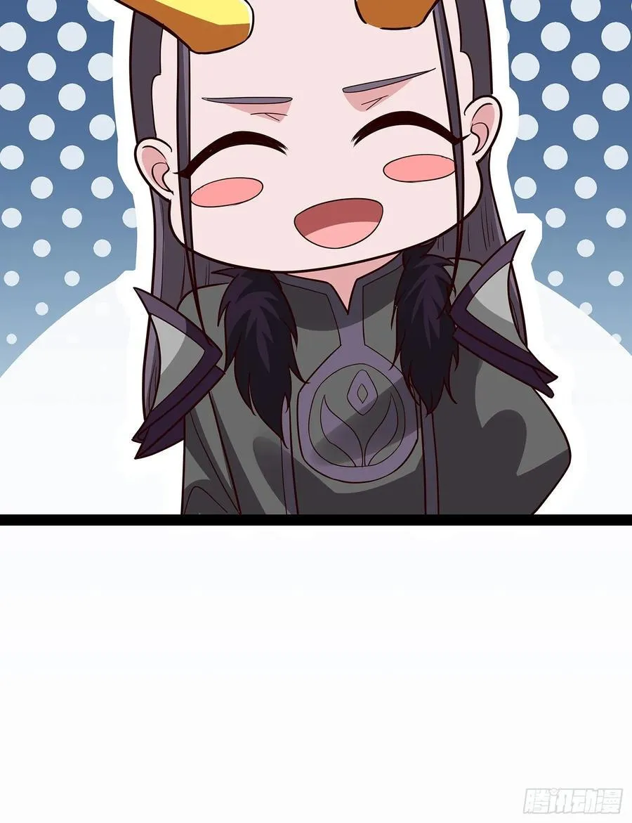 第61话 龙域碎嘴子 第30页