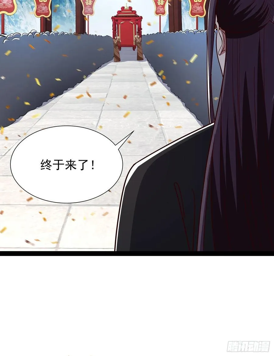第62话 补天之人 第5页
