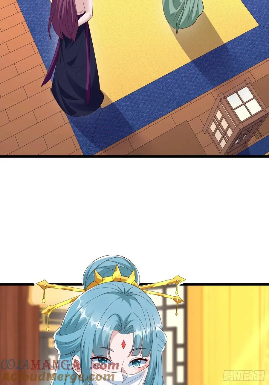 第62话 补天之人 第25页