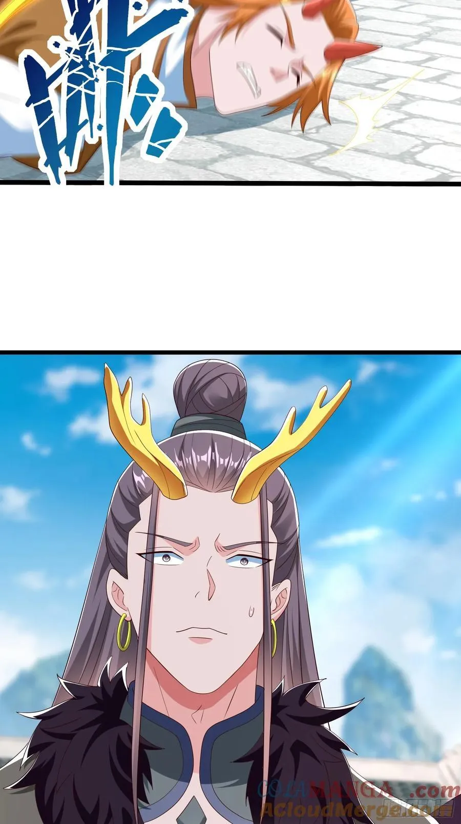 第63话 龙皇 第11页