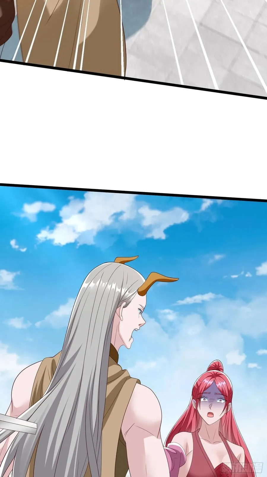 第63话 龙皇 第18页
