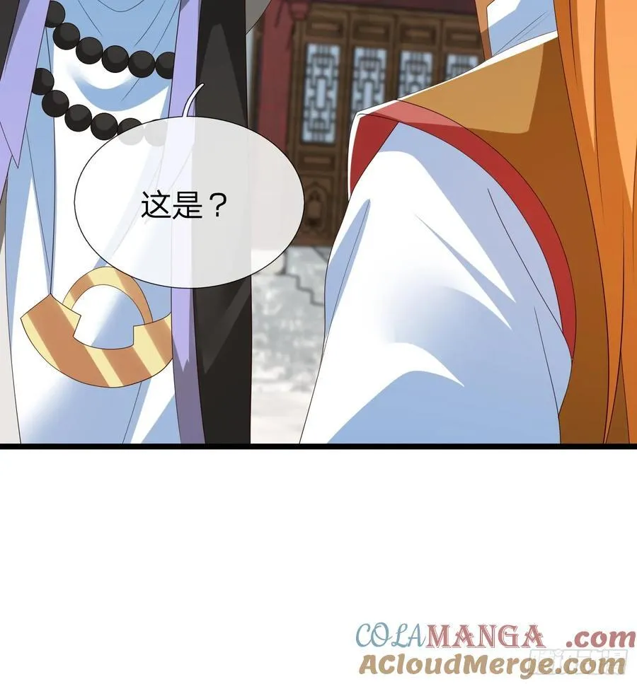 第63话 龙皇 第33页