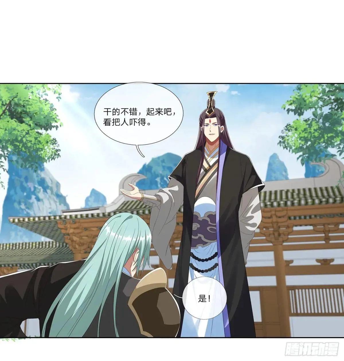 第64话 上古第一大宗 第10页