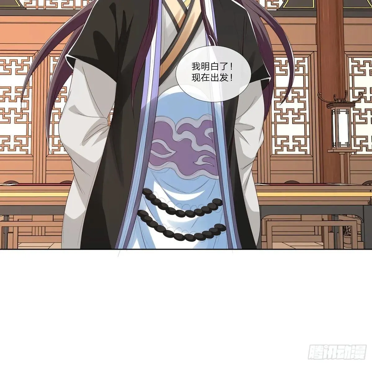 第64话 上古第一大宗 第21页