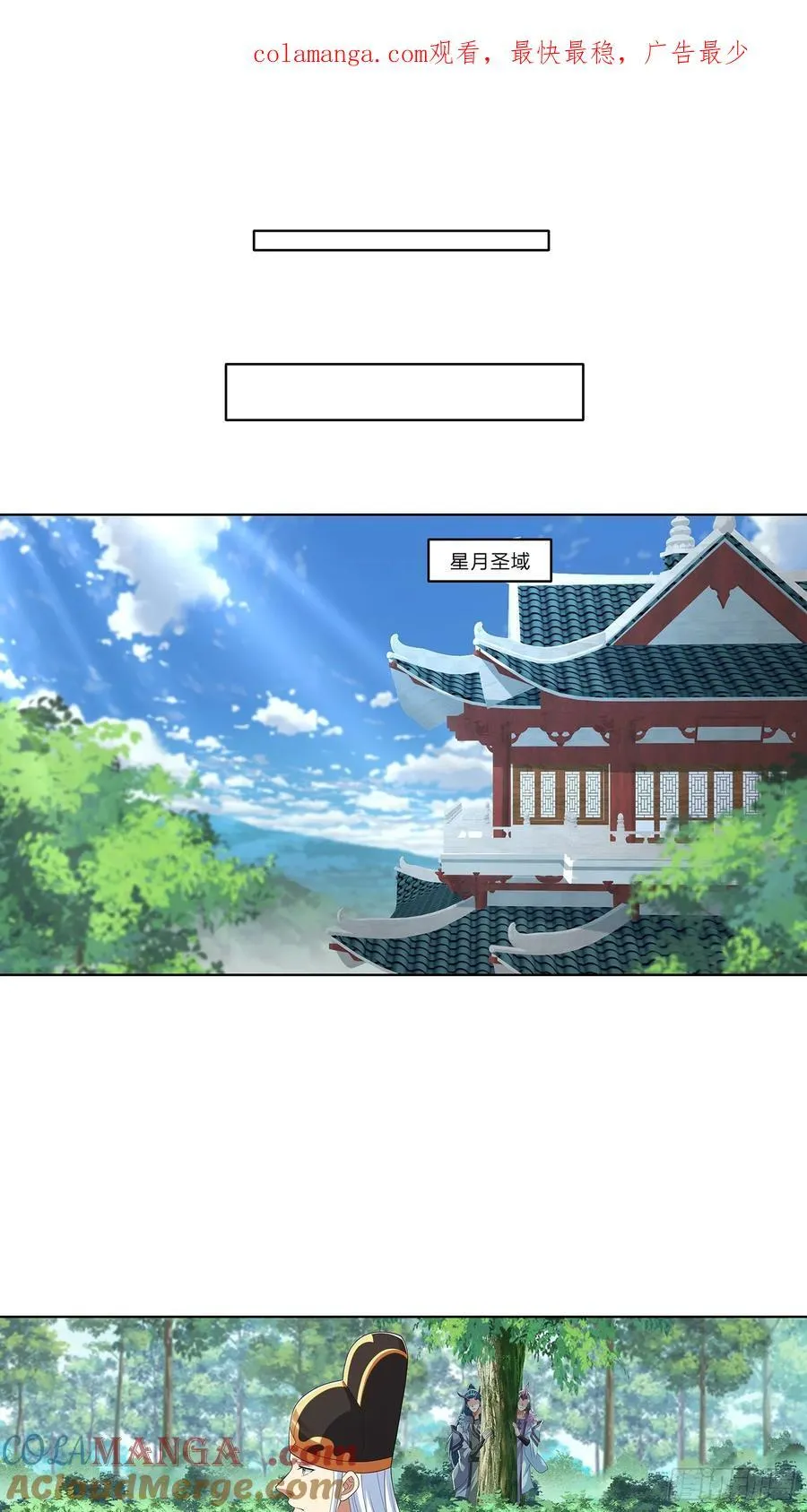 第65话 打手送上门 第1页