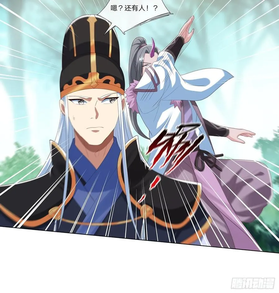 第65话 打手送上门 第10页