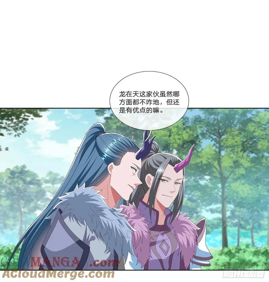 第65话 打手送上门 第15页