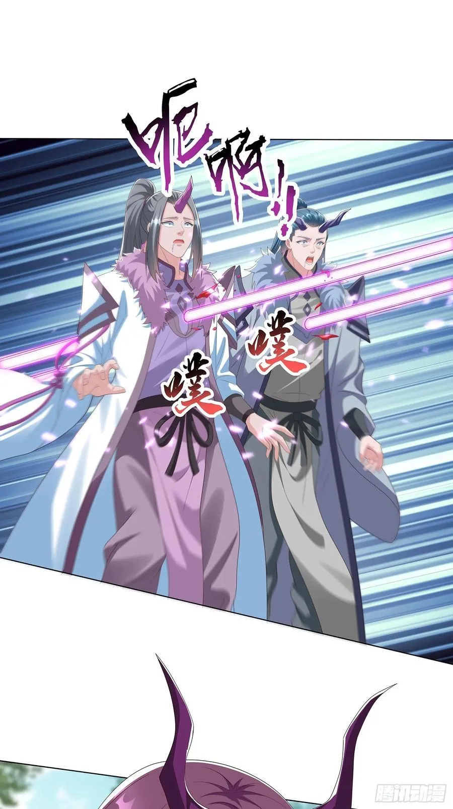 第65话 打手送上门 第16页