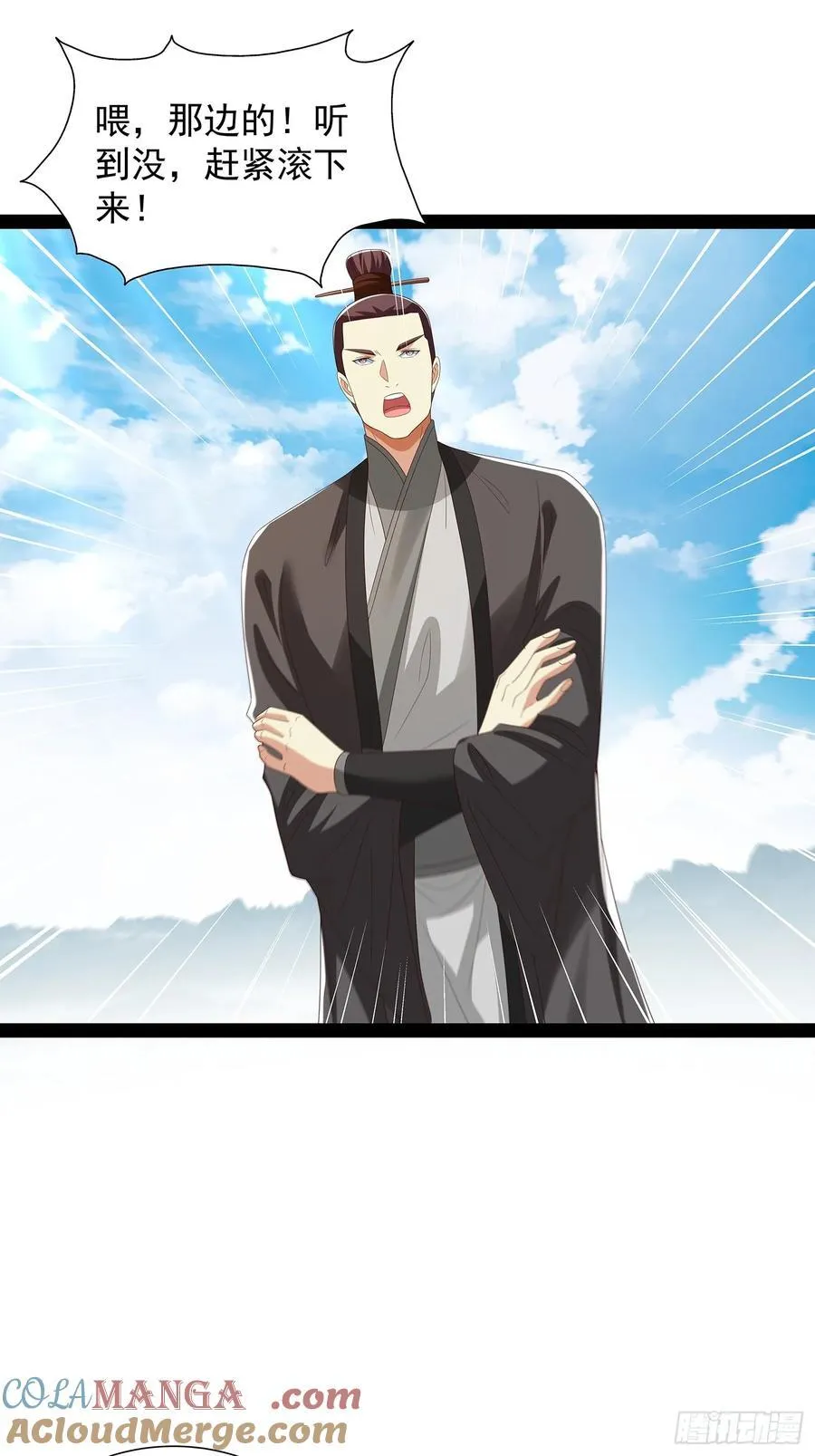 第66话 这话留给你自己吧 第5页