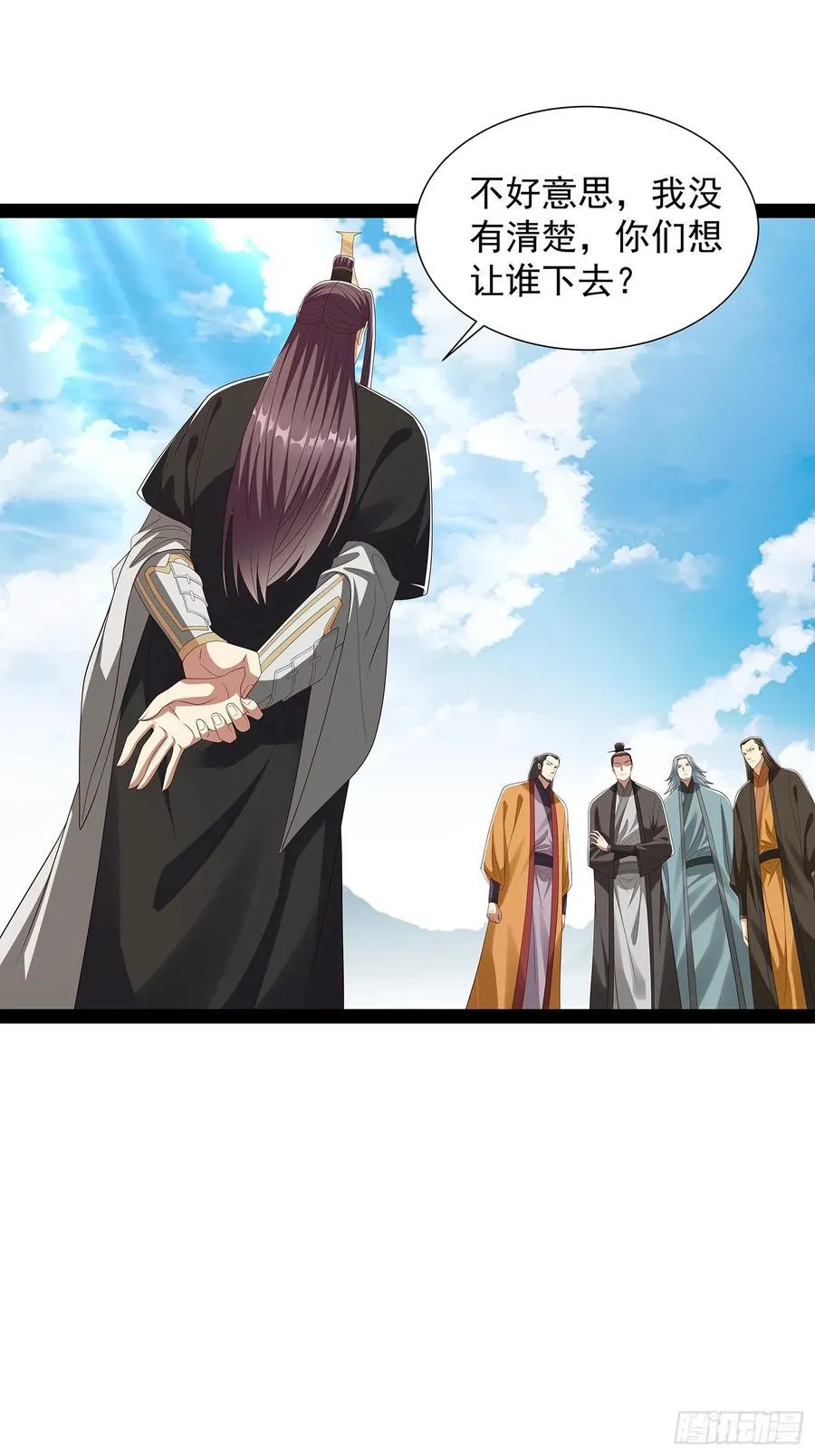 第66话 这话留给你自己吧 第10页