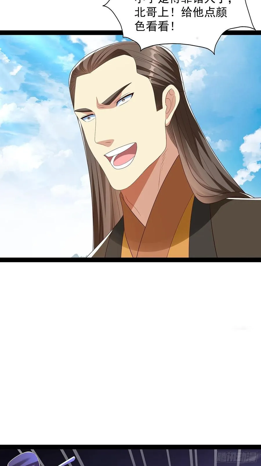 第66话 这话留给你自己吧 第12页