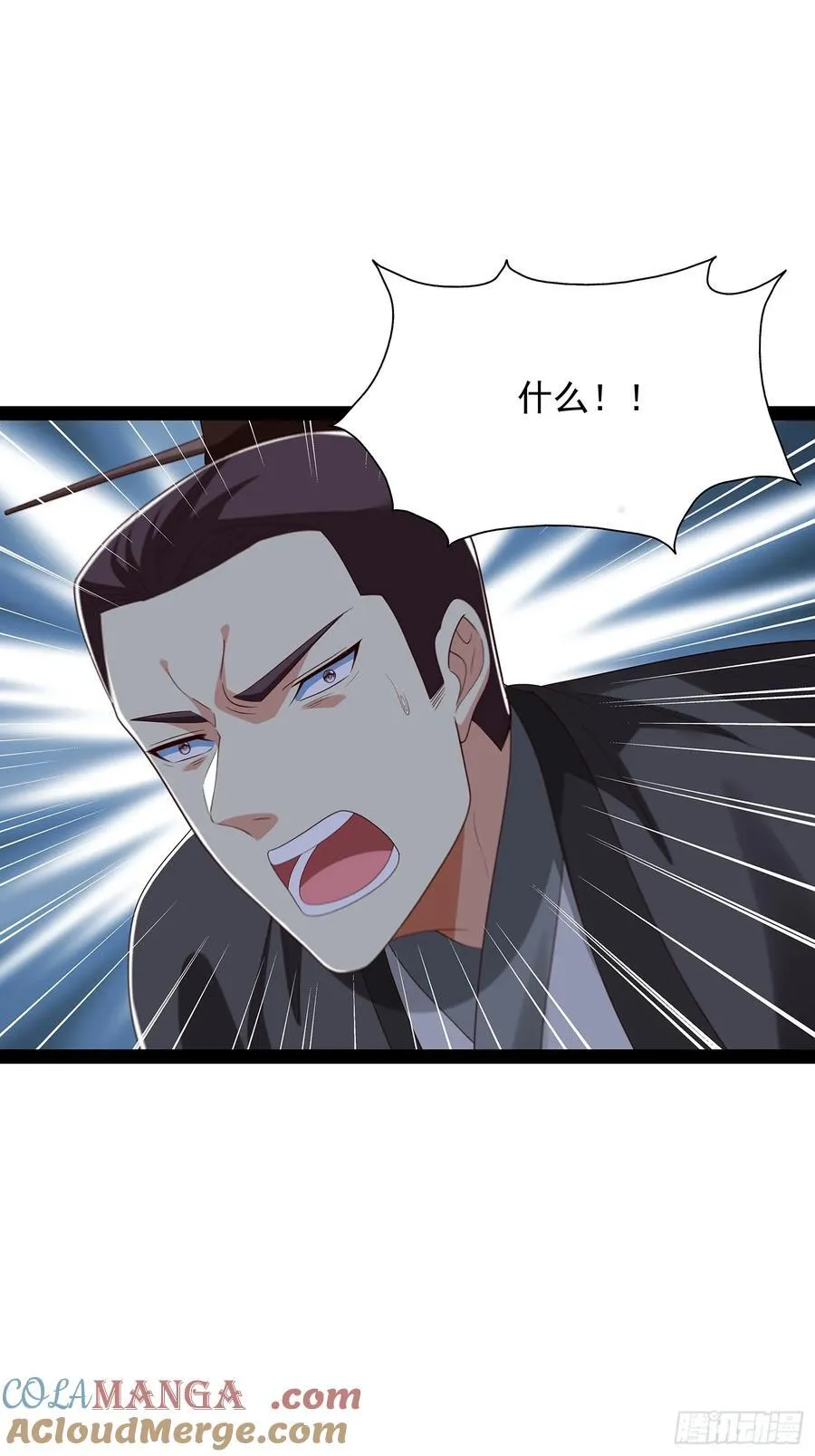 第66话 这话留给你自己吧 第15页