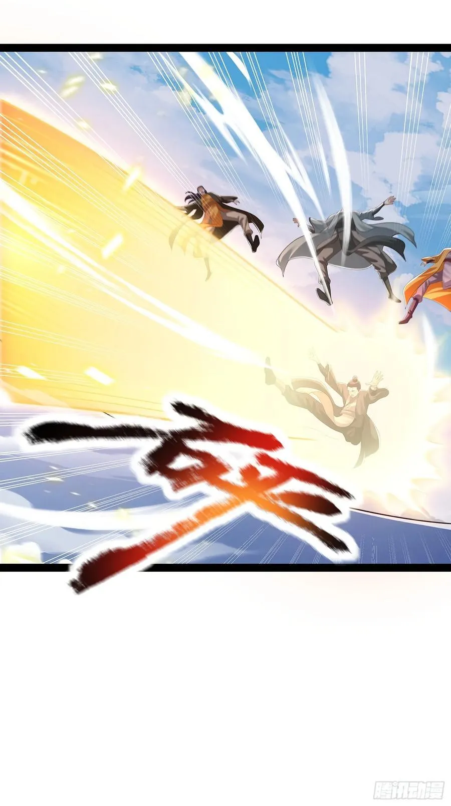 第66话 这话留给你自己吧 第16页