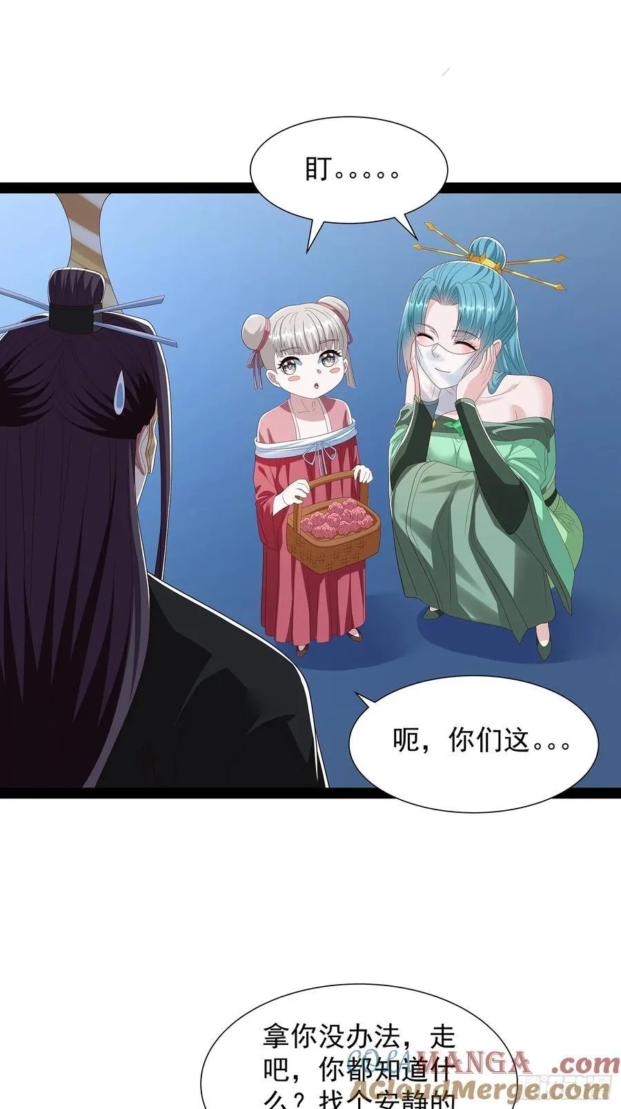 第67话 昆莱秘境的入口 第11页