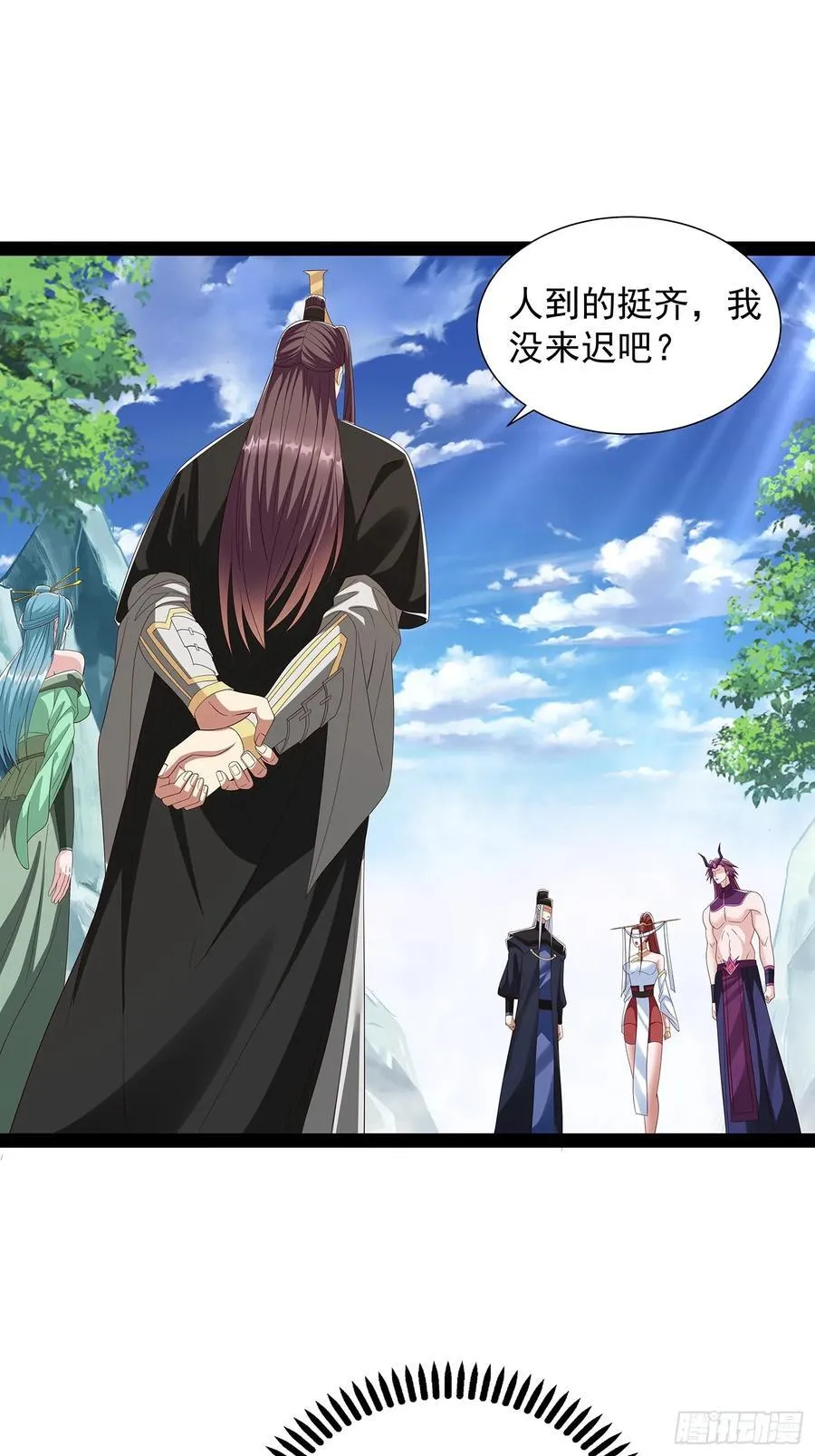 第68话 我是龙在天 第6页