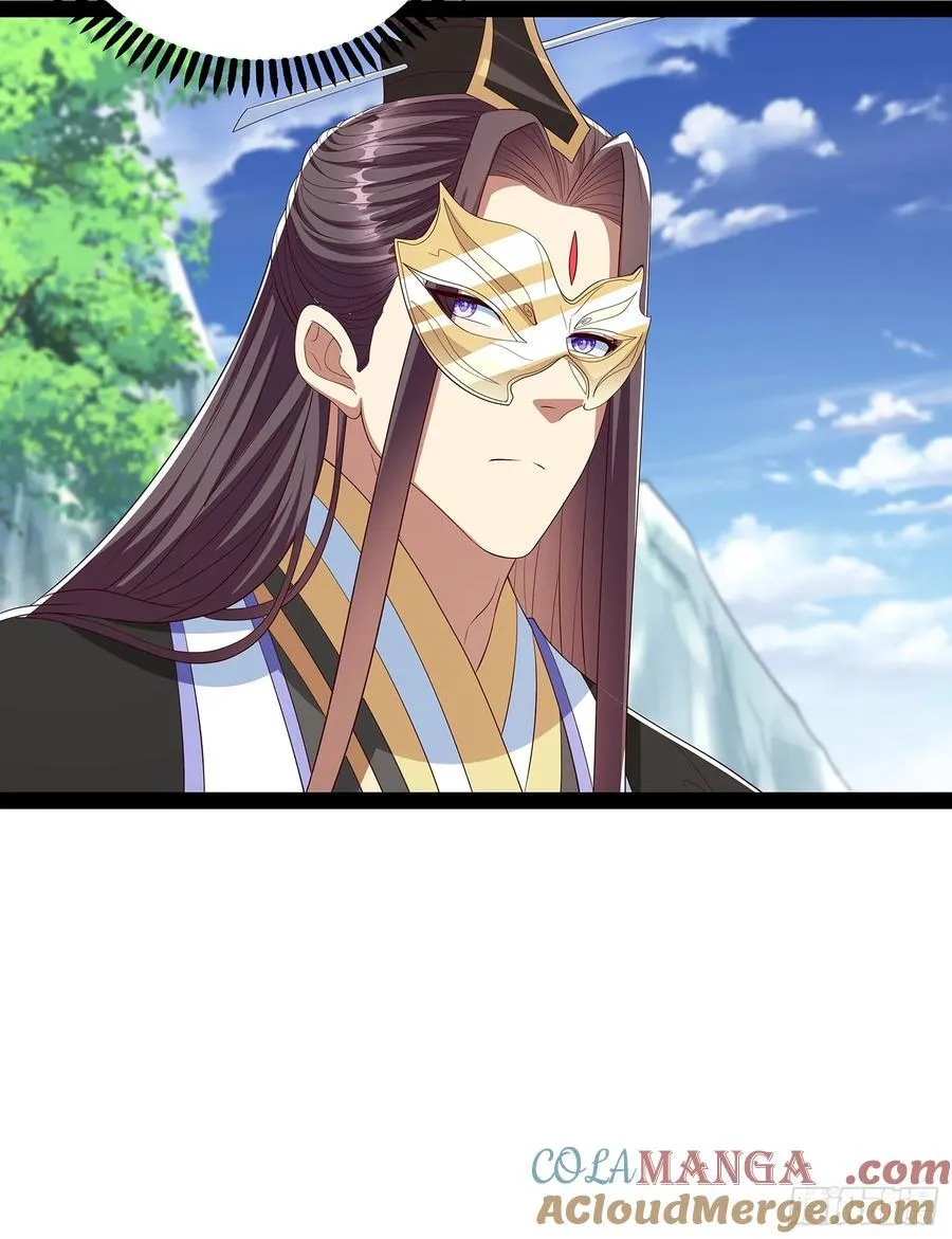 第68话 我是龙在天 第15页