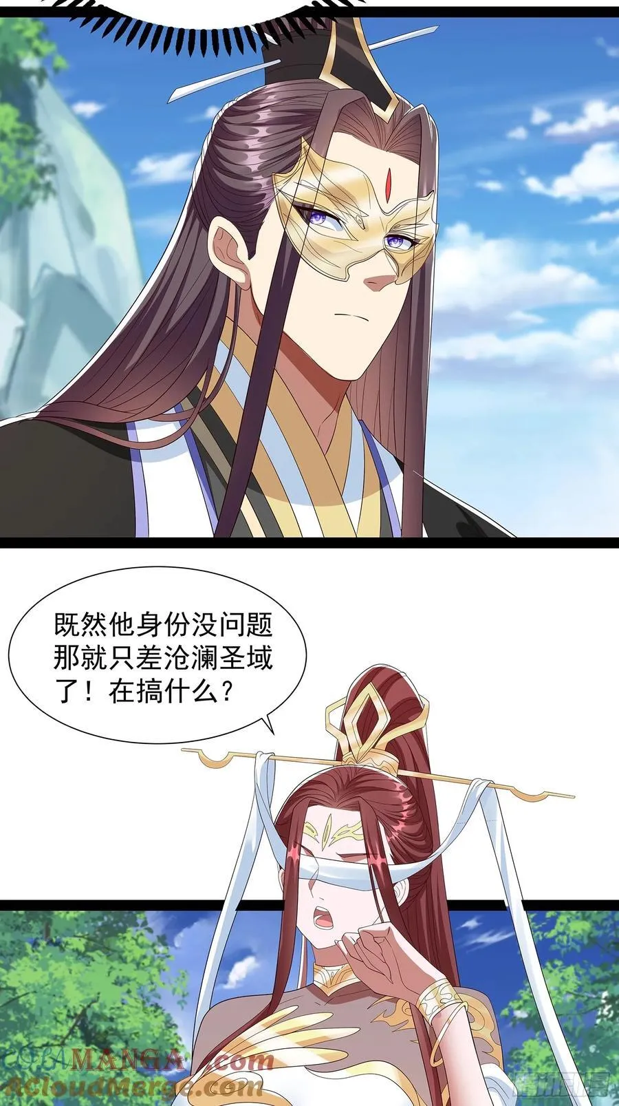 第68话 我是龙在天 第19页