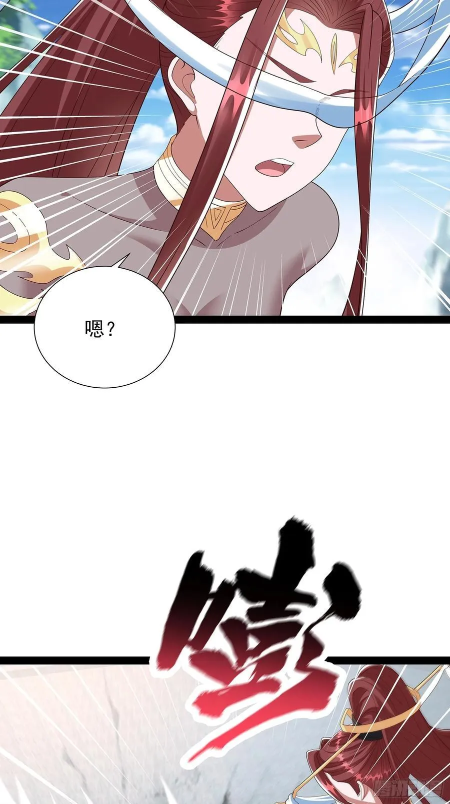 第69话 域主之女？ 第2页