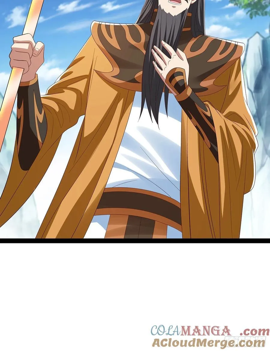 第69话 域主之女？ 第15页