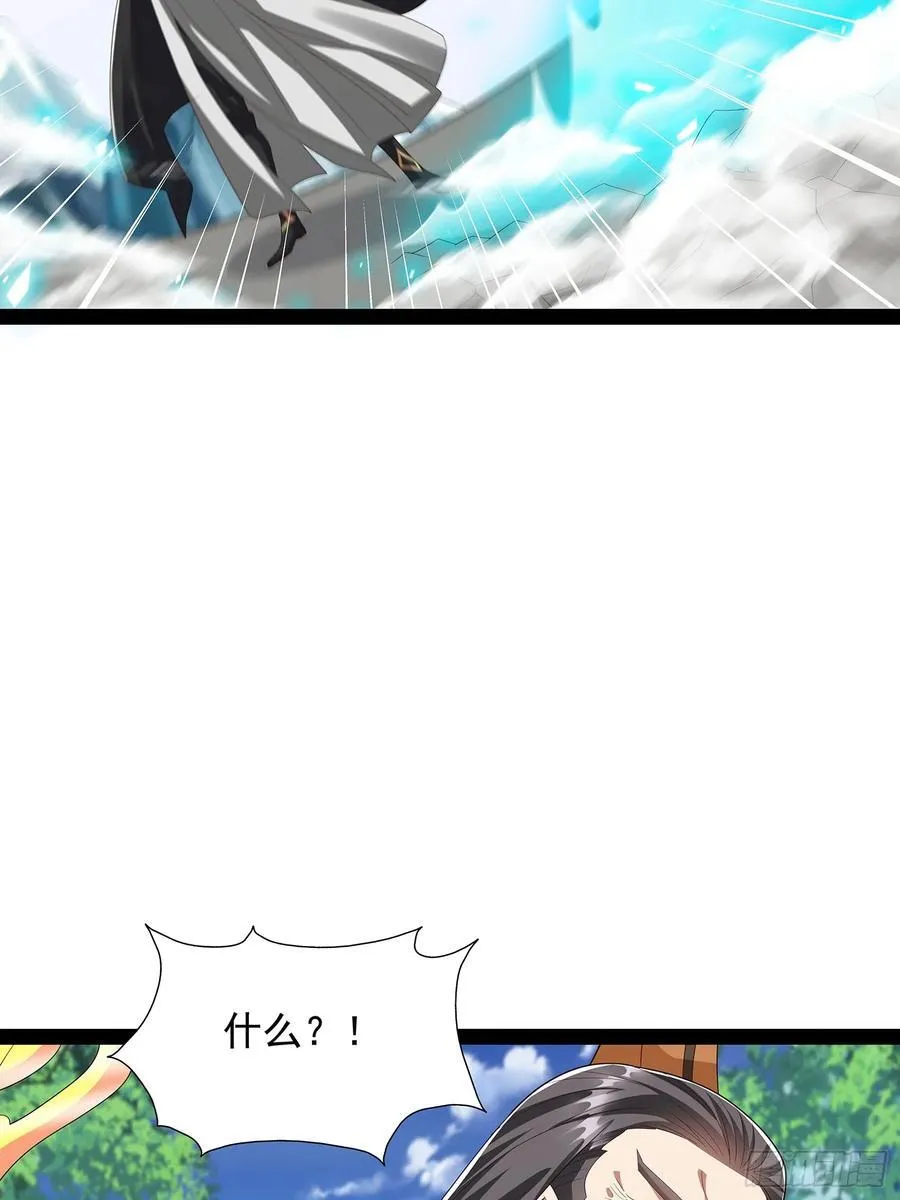 第70话 天道誓 第2页