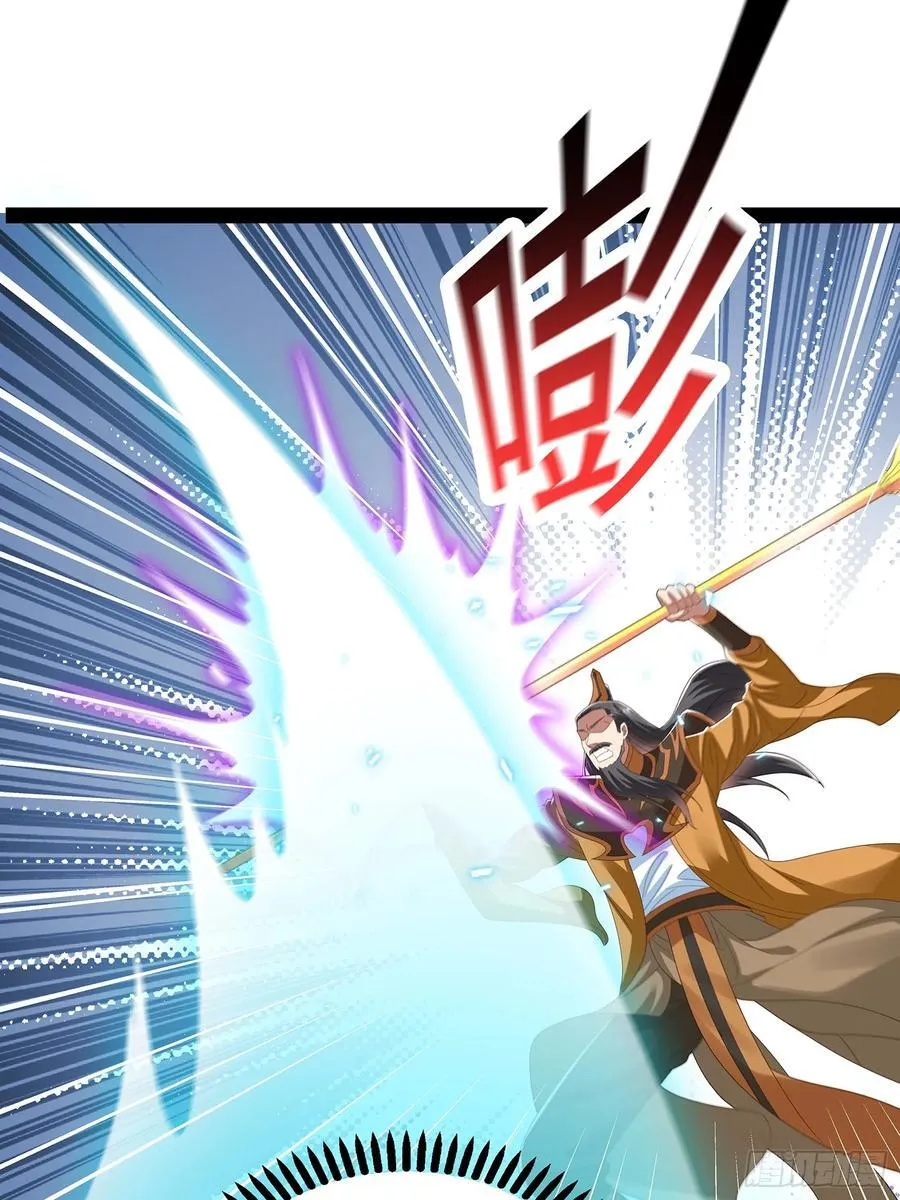 第70话 天道誓 第4页