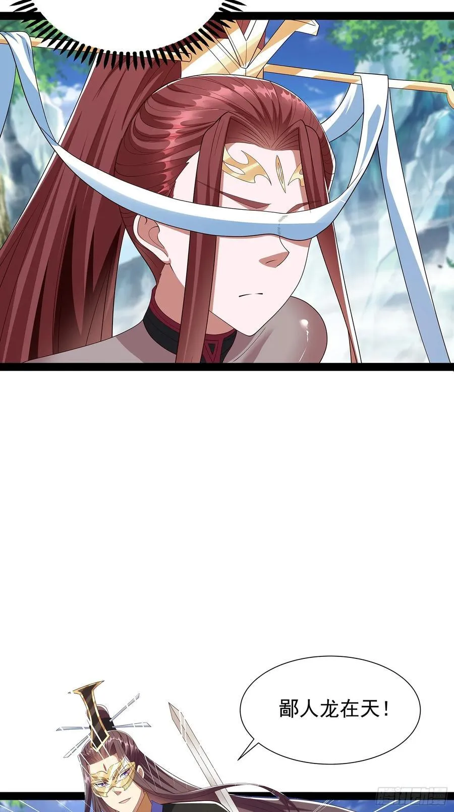 第70话 天道誓 第8页