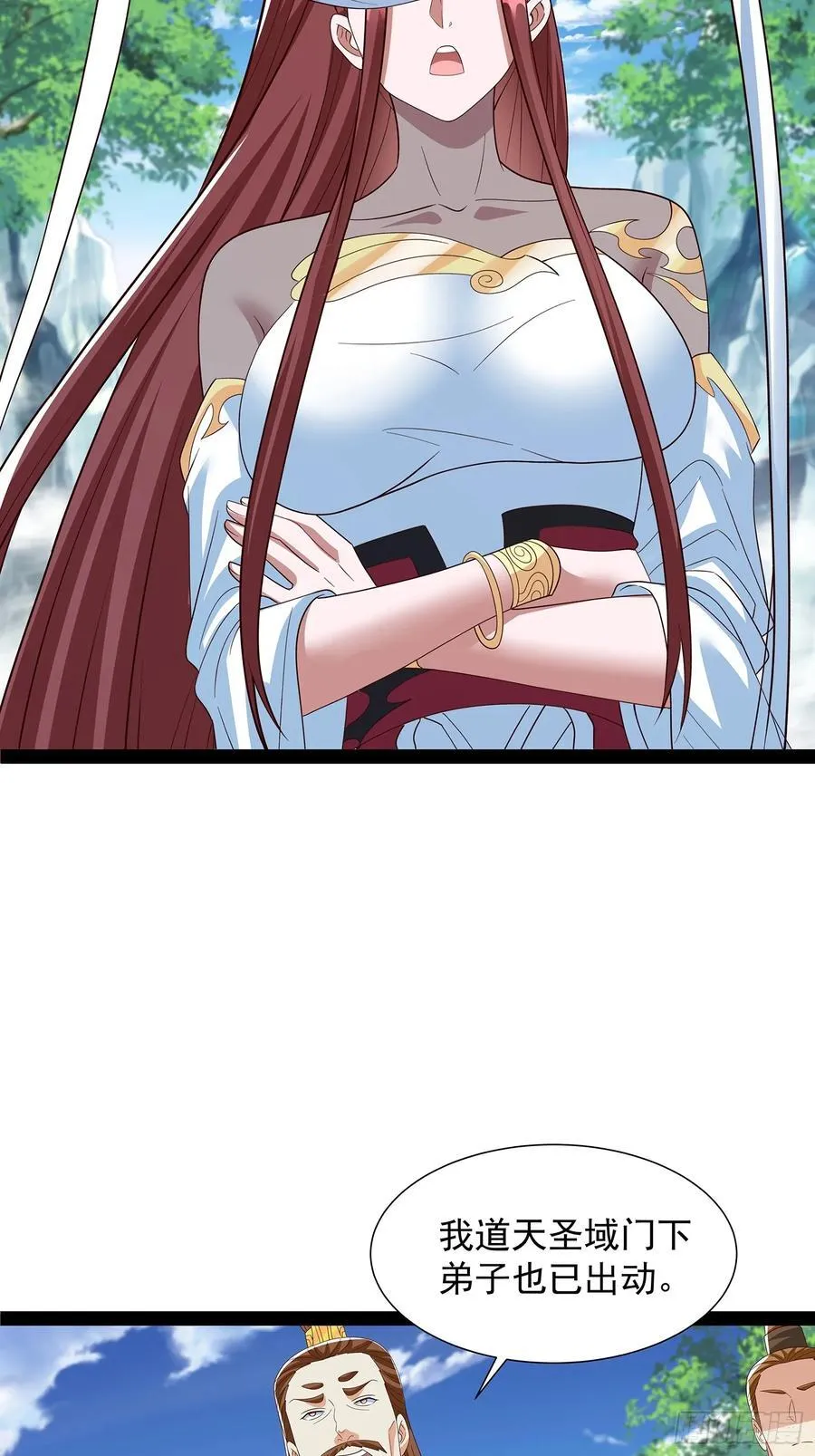 第70话 天道誓 第14页
