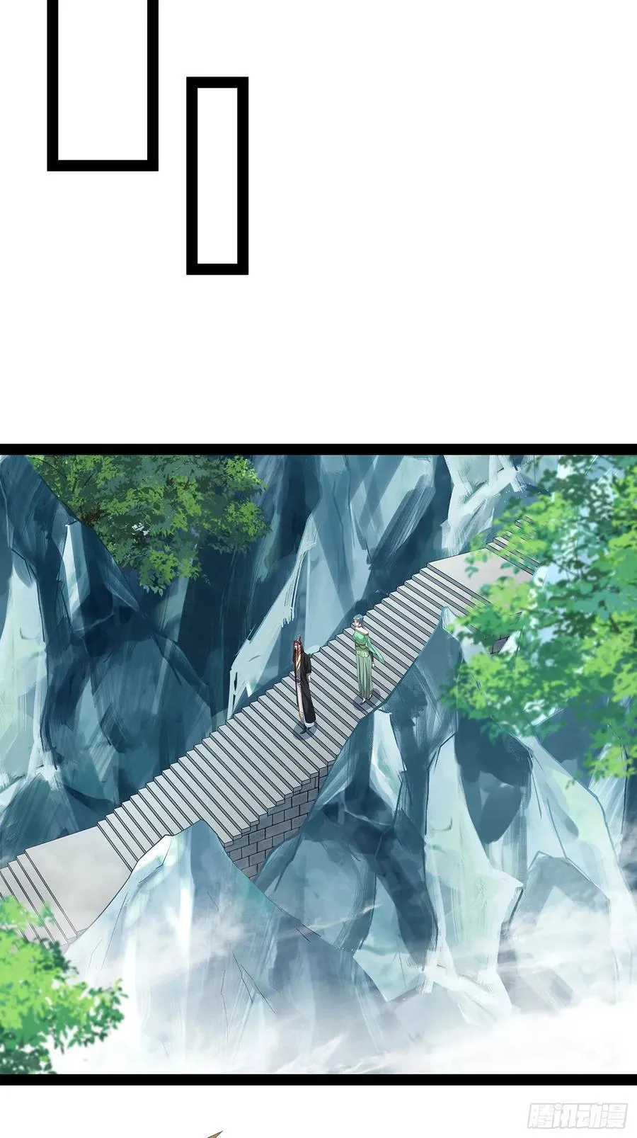 第71话 交换 第8页