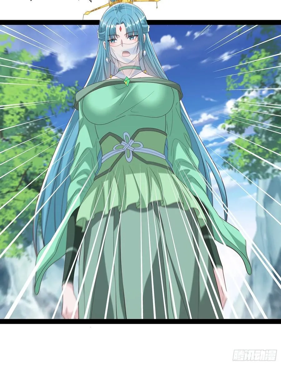 第71话 交换 第10页