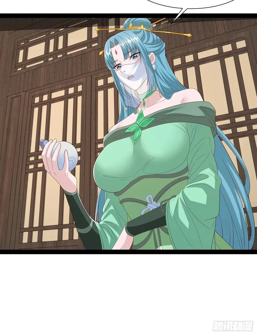 第72话 云野中计了？ 第10页