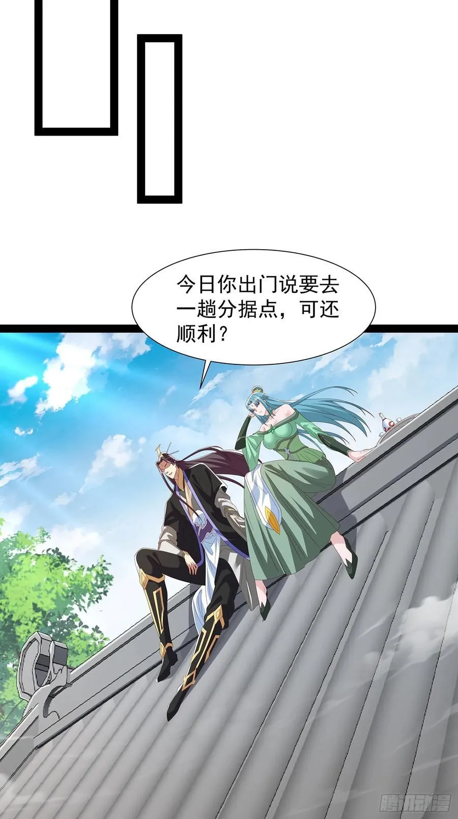第72话 云野中计了？ 第12页