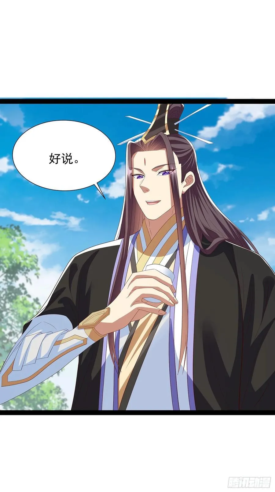 第72话 云野中计了？ 第16页