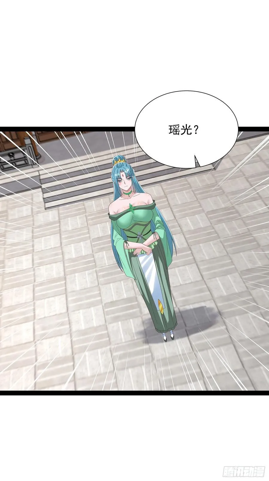 第73话 第2页