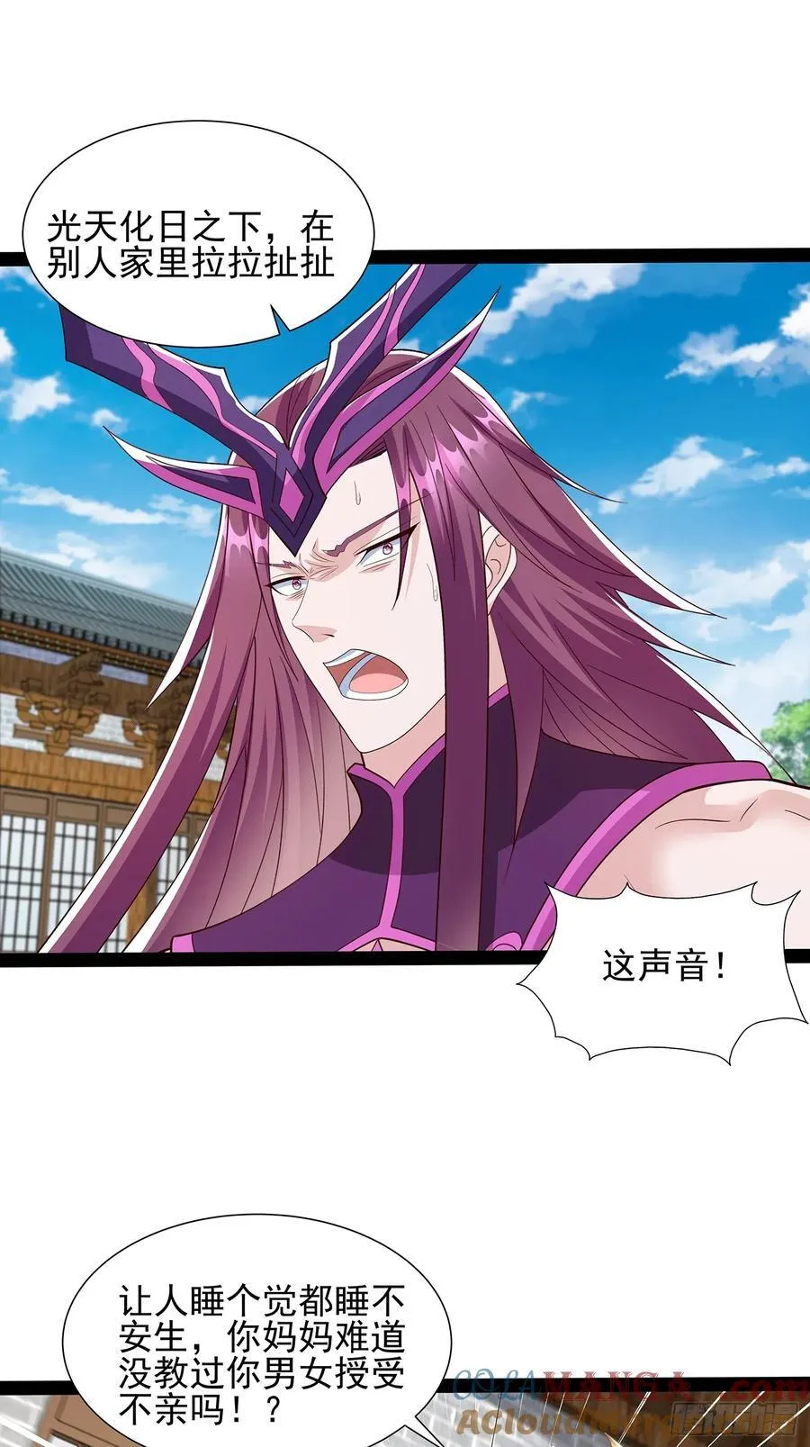 第73话 第11页